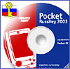 MacCentre Pocket RussKey 2003 - система полной русификации для карманных компьютеров на платформе Microsoft Pocket PC 2002