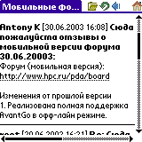 avant.gif
