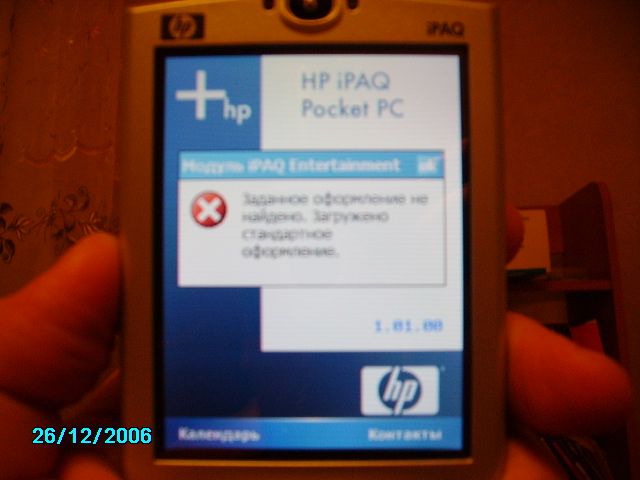 PICT0011.JPG