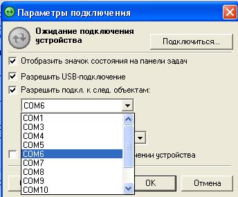 Безымянный.JPG