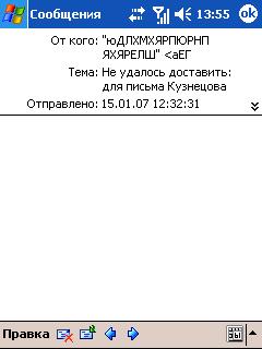 pc_capture1.JPG
