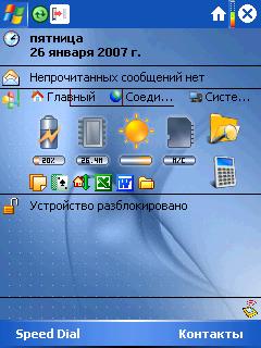 screenshot.JPG
