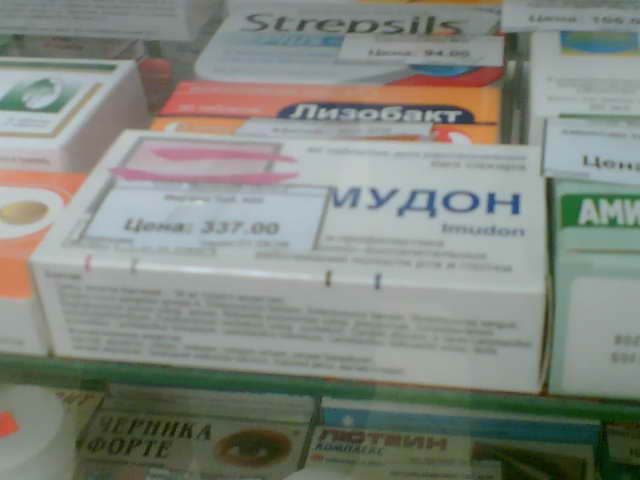 opteka.jpg
