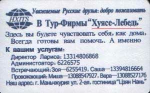 Лебедь.jpg