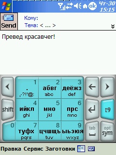 ppad.jpg