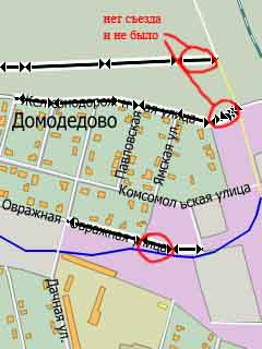 Домодедово_тупик_v2.6.37.jpg