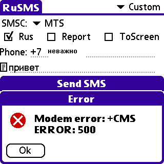 RuSMS_20030926_163348.GIF