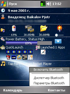 блютус.jpg
