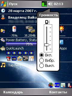 звук.jpg