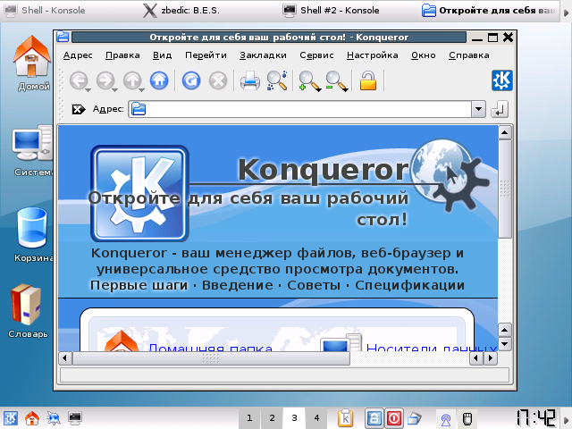 снимок2.png