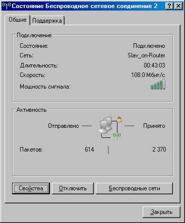 Wi_Fi_108mb#s.jpg