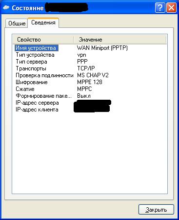VPN_Properties.JPG