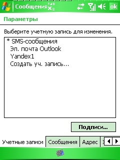Screen002.jpg