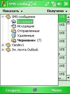 Screen001.jpg