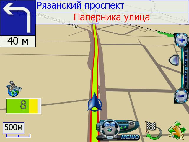 scr_20071121_114228_v3.0.120.jpg