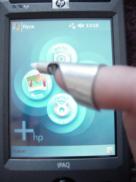 stylus3.jpg