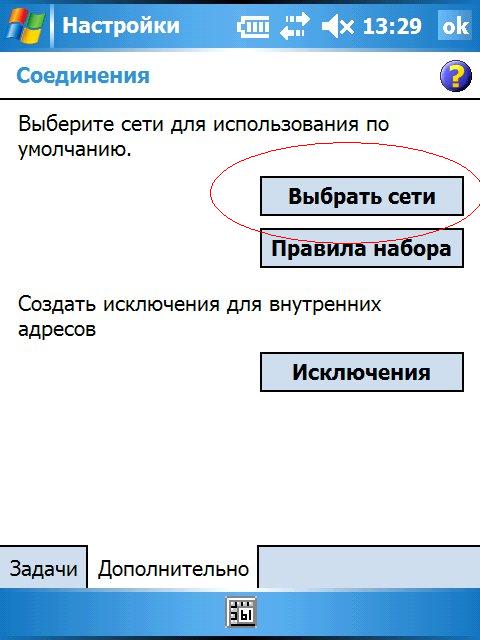 pc_capture1.jpg