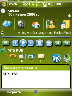 stolica.gif