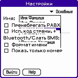 BeamMobile_bug.gif