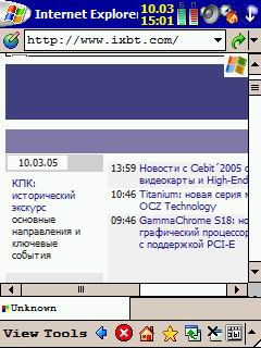 ixbt.jpg