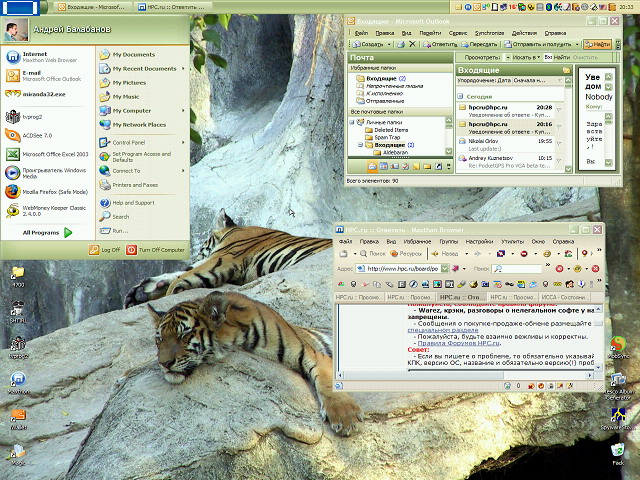 Screen002.jpg