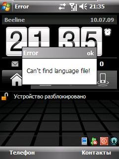 Screen01.JPG