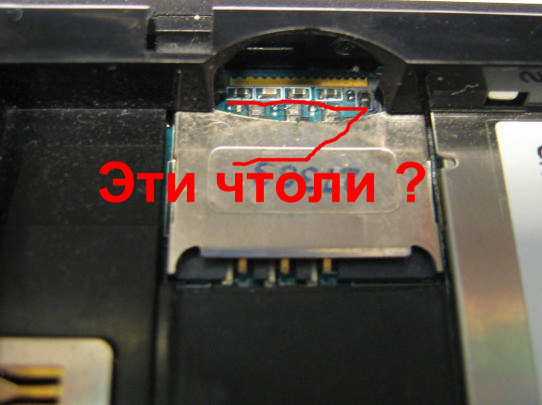 SIM Reader.jpg