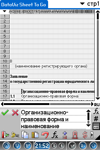 screenshot0000.gif