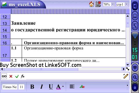 screenshot0003.jpg