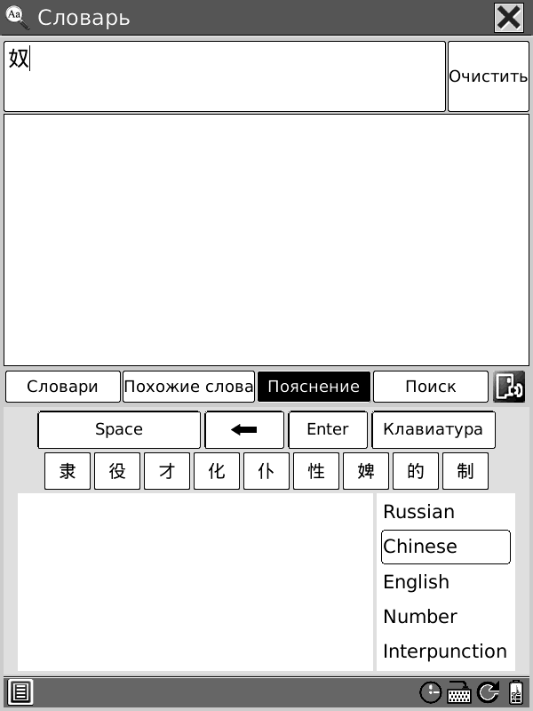 snapshot_2.png