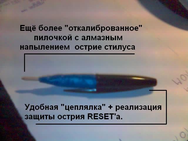 16-10-05_1624.jpg