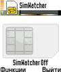SimWatcherS60.gif