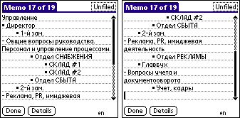 Memo.gif