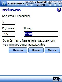screenshot1.jpg