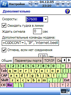 screenshot2.jpg