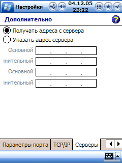 screenshot5.jpg