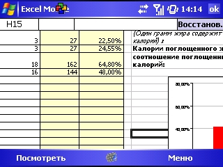 Screen003.jpg
