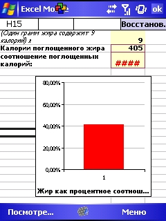 Screen004.jpg