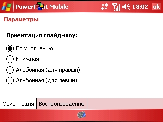 Screen003.jpg