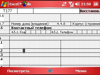 Screen003.jpg