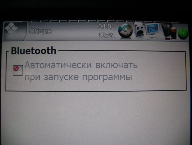 синезуб.JPG