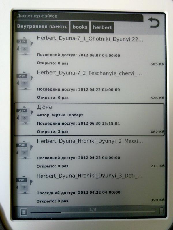20120630_003.jpg