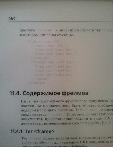 new PDF Reader.JPG