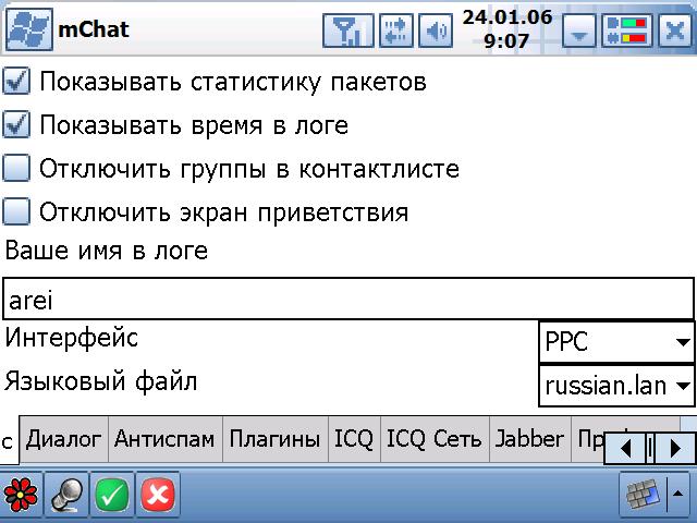 Screen004.JPG