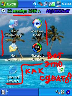 screendesktop.jpg