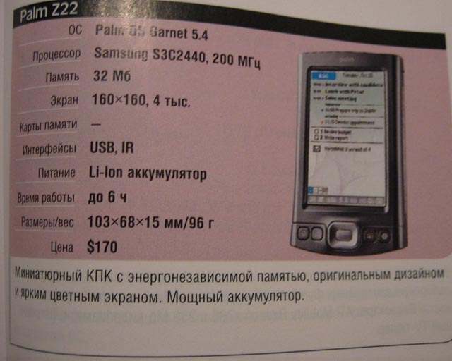 z22.jpg