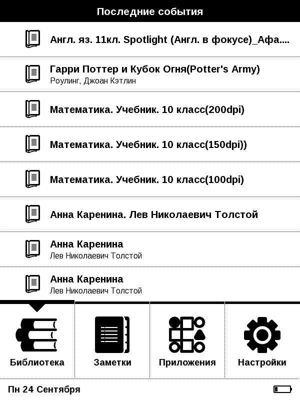 Onyx_Firmware.png