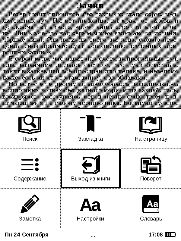 booksettings.png