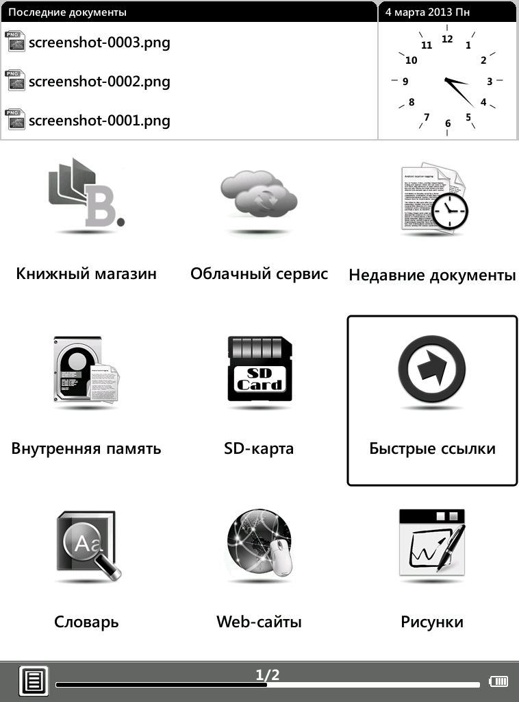 screenshot-0004.png
