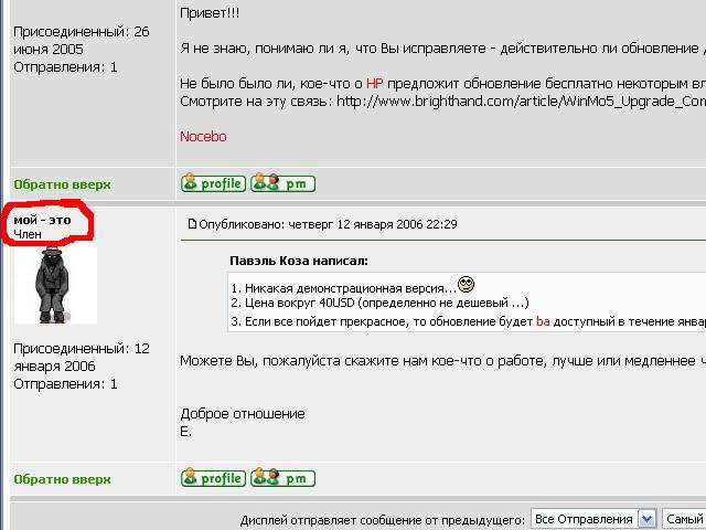 Мой это.jpg